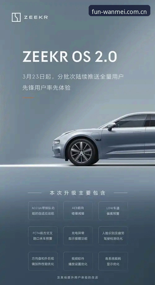 完美体育官安装失败最新动态：v2.0.3版本用户反馈与解决策略全解析