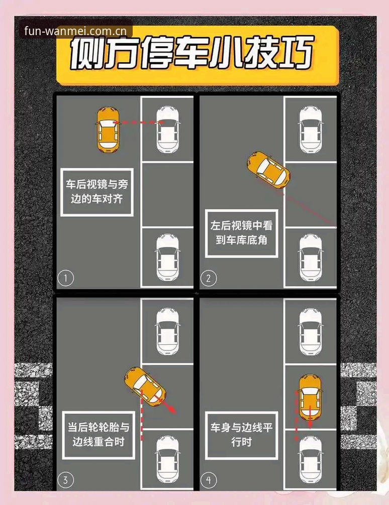 3步搞定完美体育APP安卓安装：新手必看的5个实用技巧