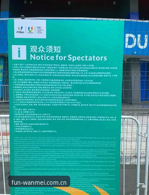 完美体育苹果版实用指南：从下载到使用的完整操作技巧