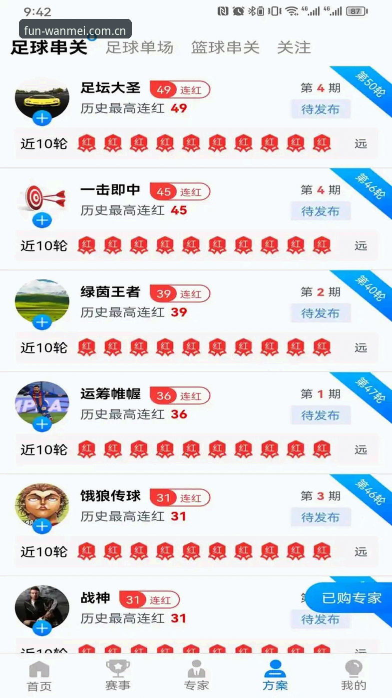 完美体育安卓版全新升级 v2.1.0 版本发布，用户反馈与体验深度解析