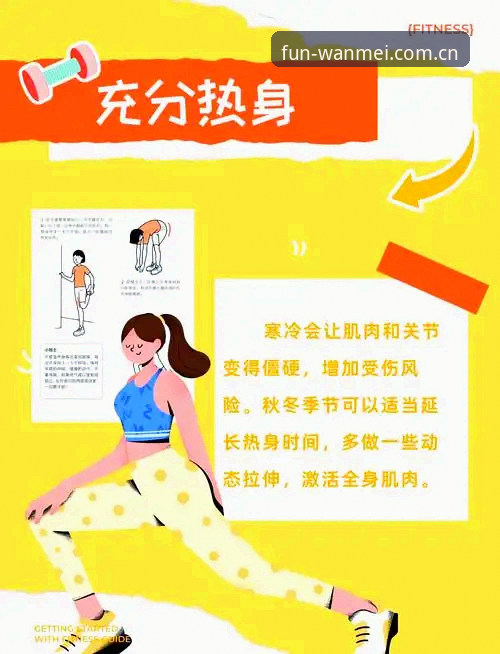完美体育使用教程手机版 完美体育手机版实用指南:从安装到使用的必备知识